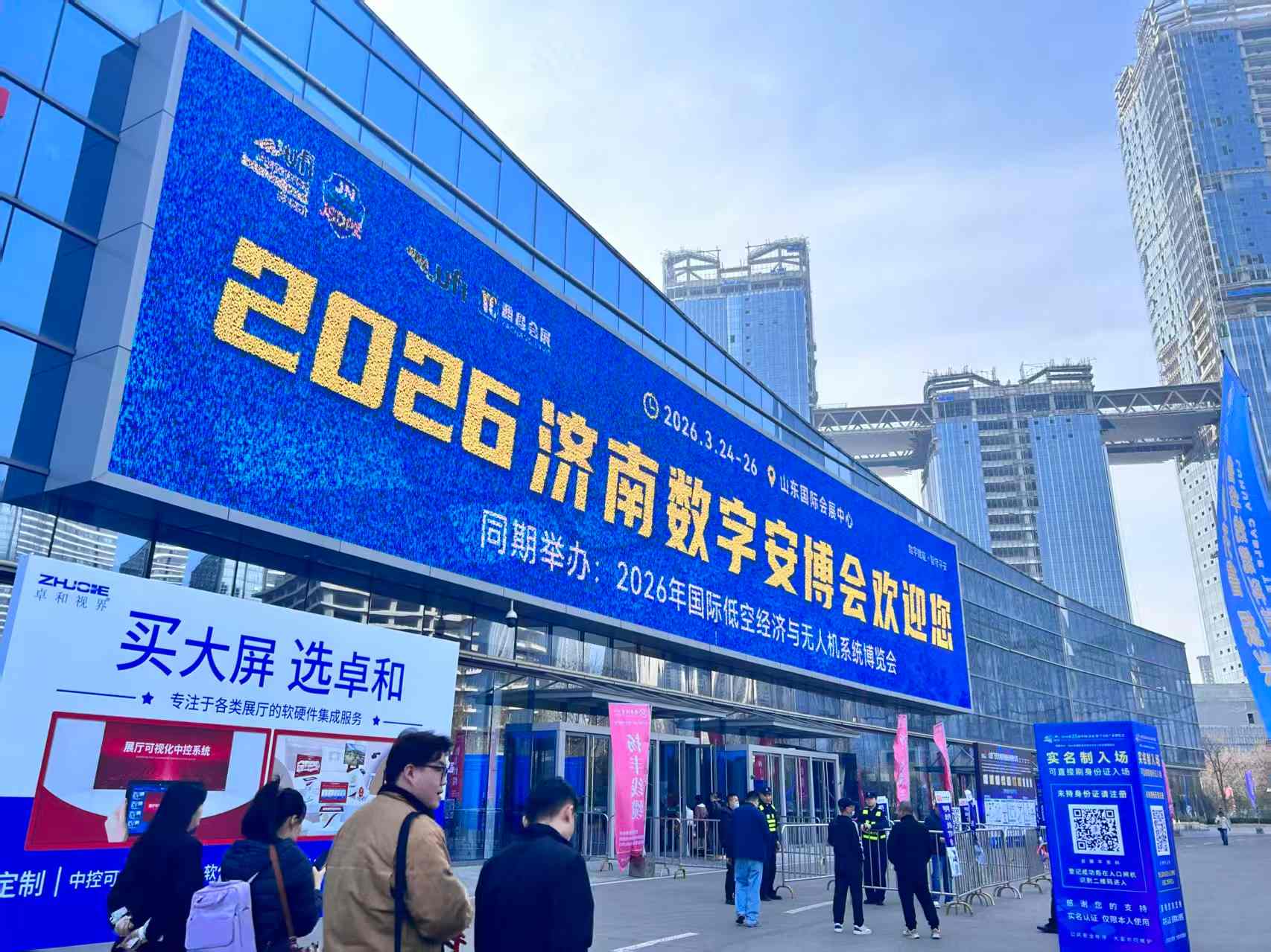 Targi Temery’ego w Jinan Security Expo 2026 zakończyły się sukcesem!